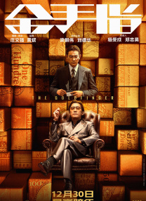 色噜噜狠狠色综合中文字幕